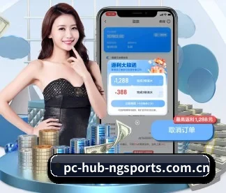 ng体育平台 APP