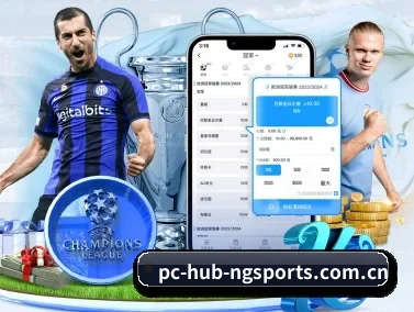 ng体育平台 APP
