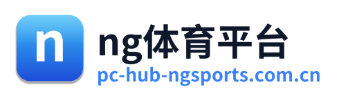ng体育平台 Logo
